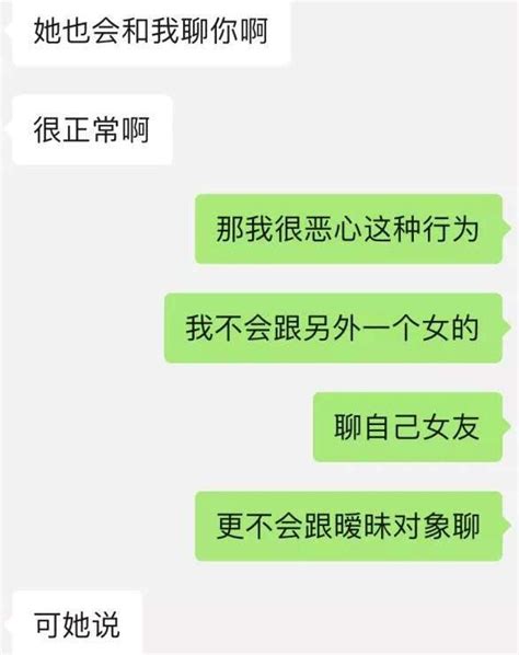 男閨蜜變情人|曖昧關係終會來到一個癥結點：「男閨蜜」的定位究竟是友誼還是。